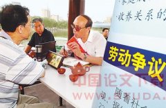 �ᶨ���Ƶķ�չ��������������ν�