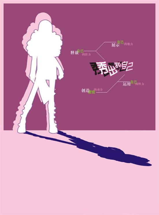 ����չ�����ҵĸ��˼�������