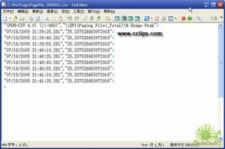 内存多大才够用?教你合理使用虚拟内存(图六)