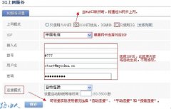 VOLANS·����3G����ͼ��