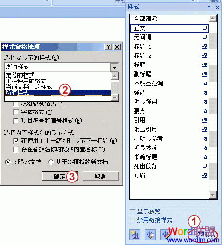 �������ʽ�б���û��ҳü