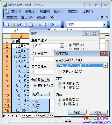 �Զ����������