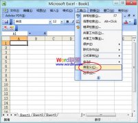 Excel2003�˵����������������ĵ�