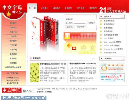 Fireworks�̳̣��иͼ��Ư����ҳ