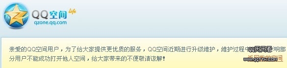 ��η��ʷǺ���QQ�ռ䡢�Ǻ��ѿռ���ʵķ���