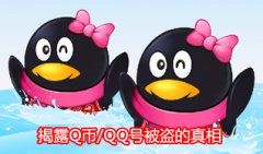 ��¶Q��/QQ�ű�