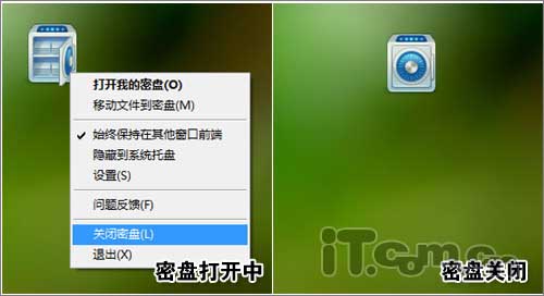 破解真的需要上万年?360密盘体验记